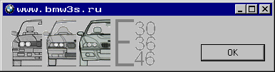 BMW 3 серии (E30, E36, E46)