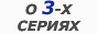 BMW 3 серии (E30, E36, E46)